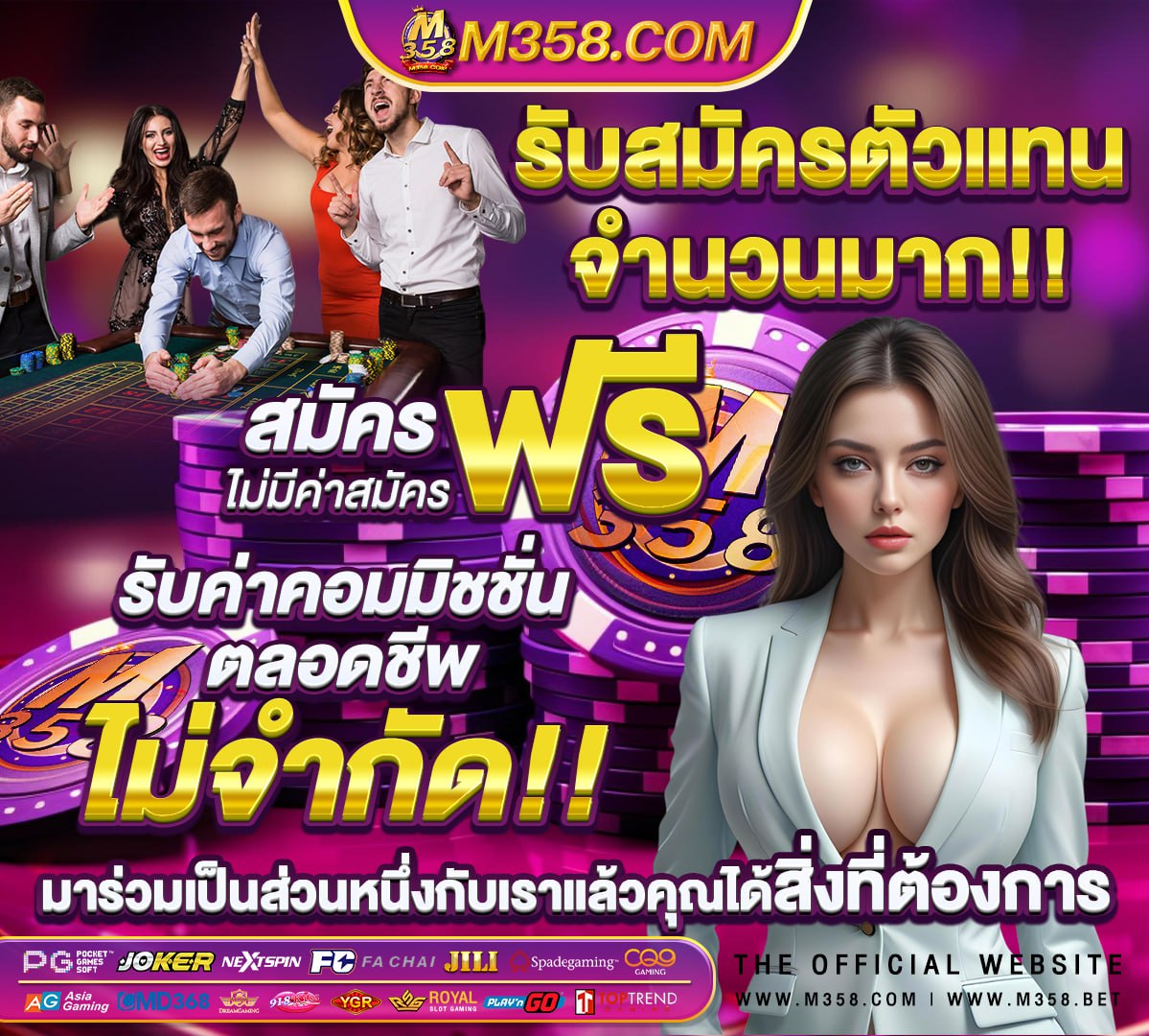 เว็บสล็อต888all